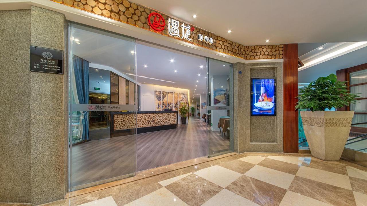 Binbei Yiho Hotel Hạ Môn Ngoại thất bức ảnh