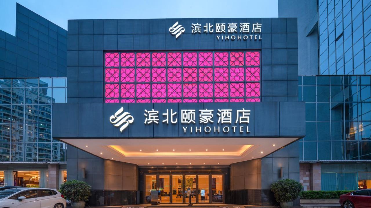 Binbei Yiho Hotel Hạ Môn Ngoại thất bức ảnh